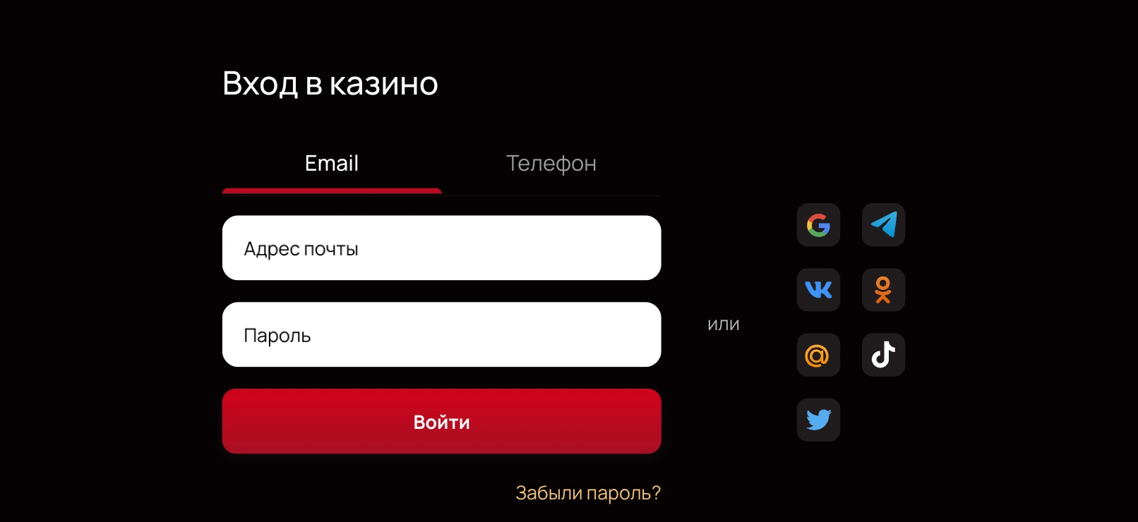 Mellstroy вход