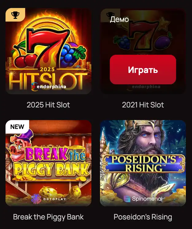 Mellsroy Casino игры