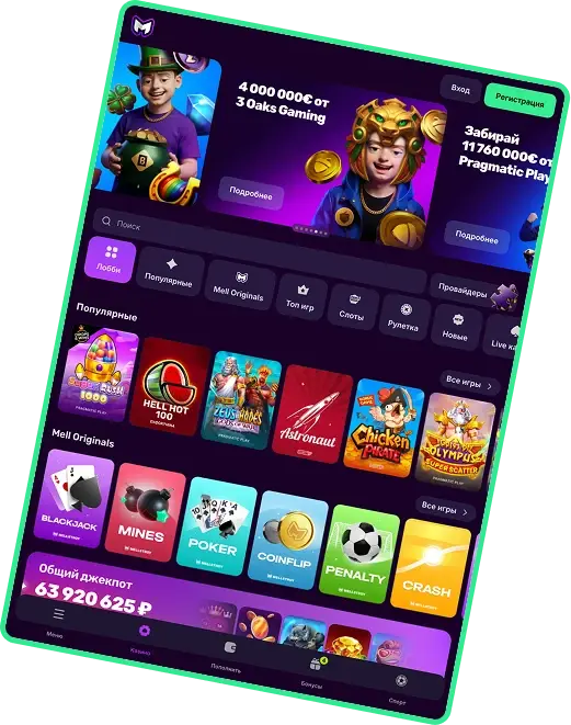 mellstroy casino зеркало