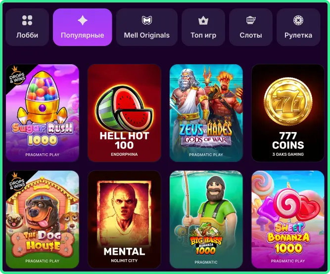 слоты в казино мелстрой 