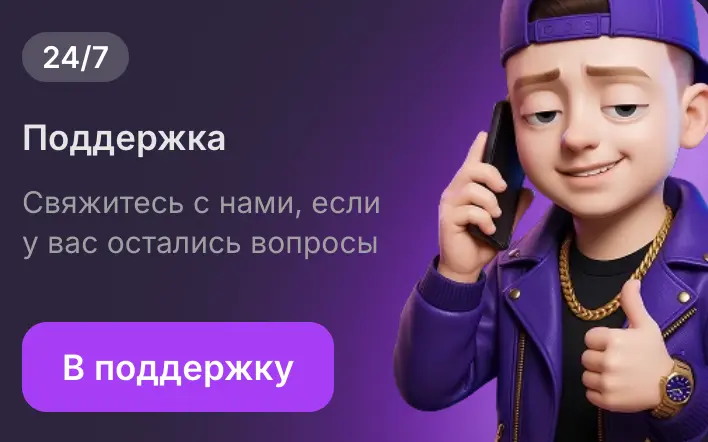 мелстрой казино техподдержка